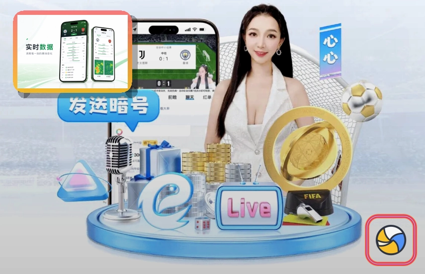 买球站网页端访问页面展示